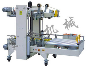 XHH-50全自動邊角封箱機