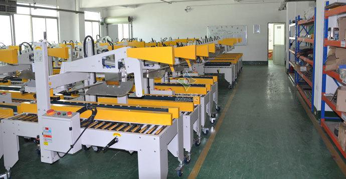 封箱機(jī)